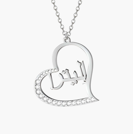 Arabic Name Heart Necklace with Rhinestones