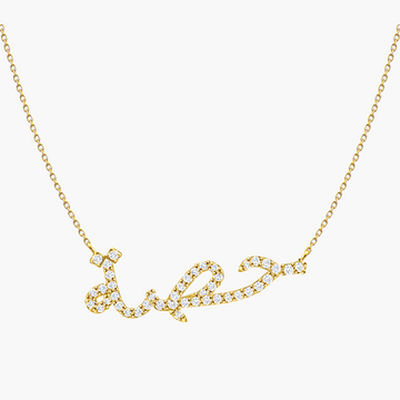 Diamond Arabic Letter Necklace